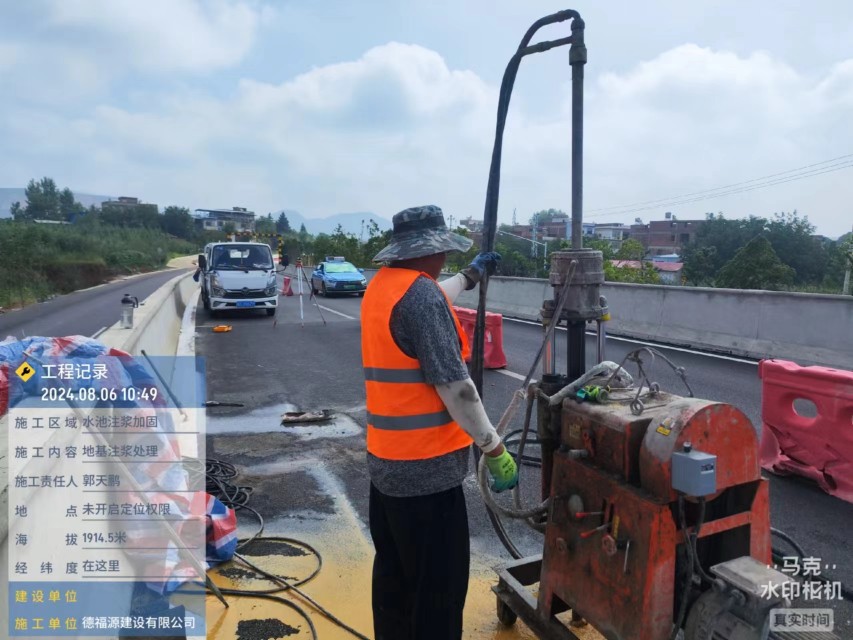 富宁地基沉降注浆加固材料有哪些