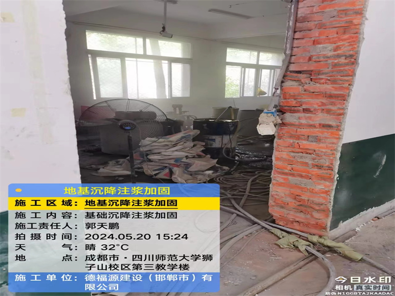 富宁高压旋喷注浆在地基下沉注浆加固中的应用