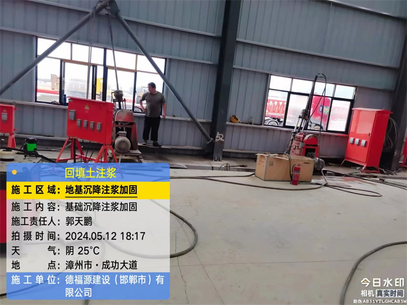 富宁地基下沉注浆加固后的房屋稳固性评价